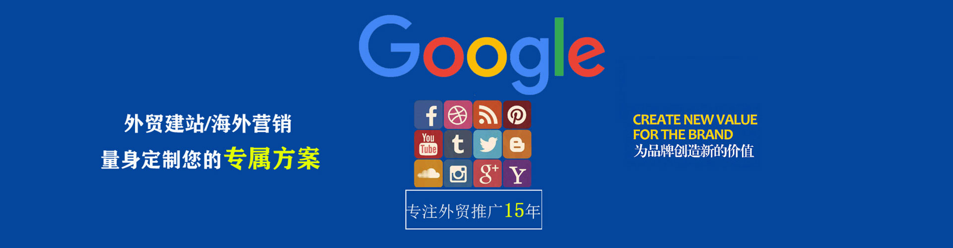 呼和浩特百度竞价推广