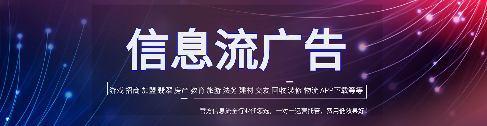 呼和浩特百度开户高返点