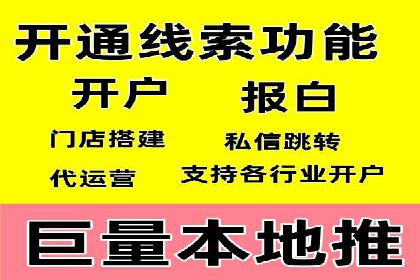 案例分享：SEM竞价推广助力企业品牌知名度提升